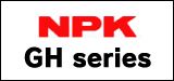 NPK GHシリーズ